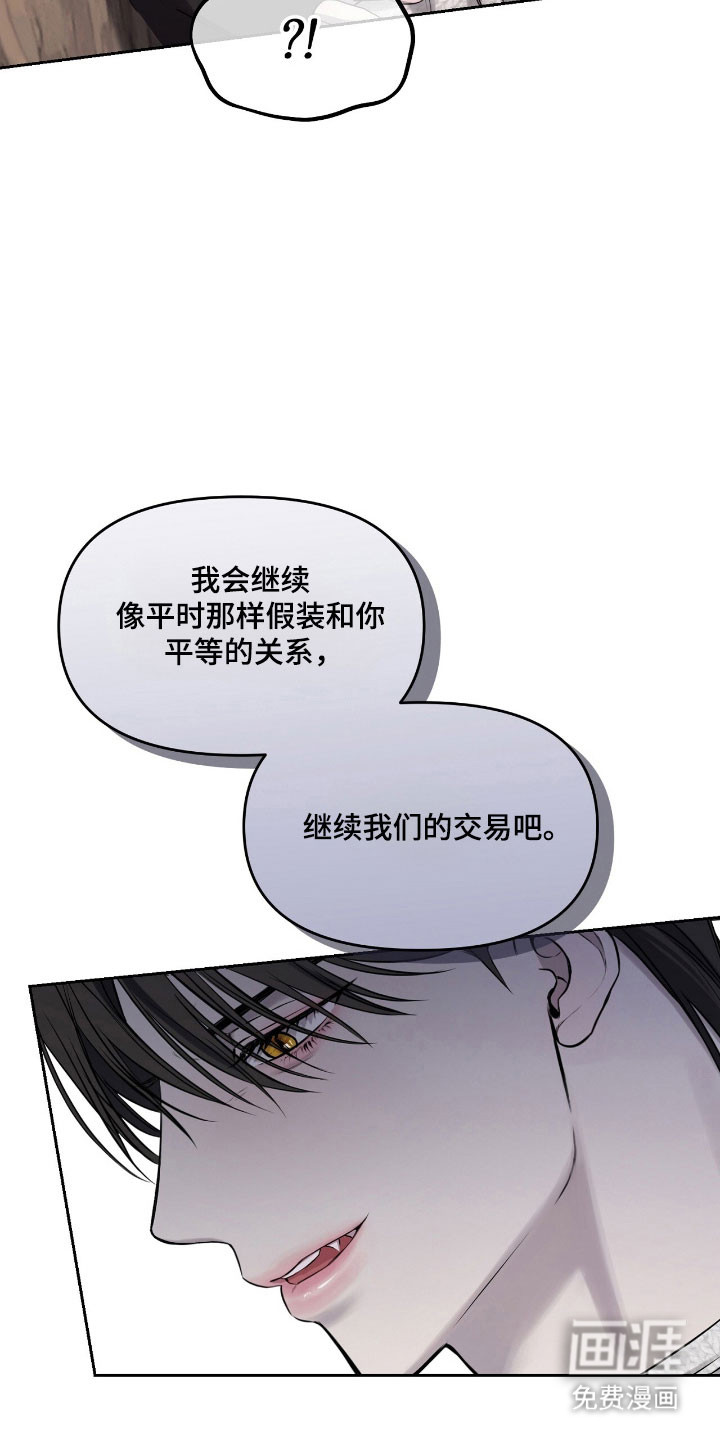 第21话18