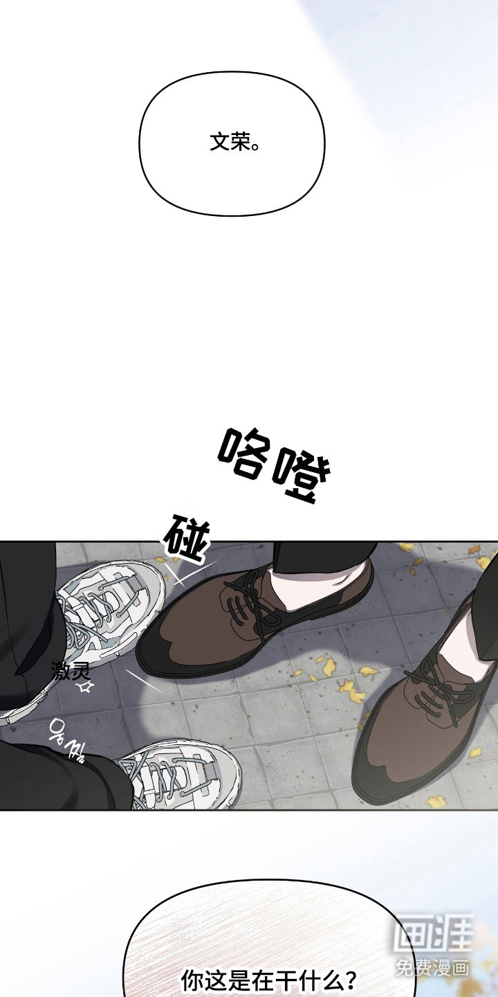 第21话3