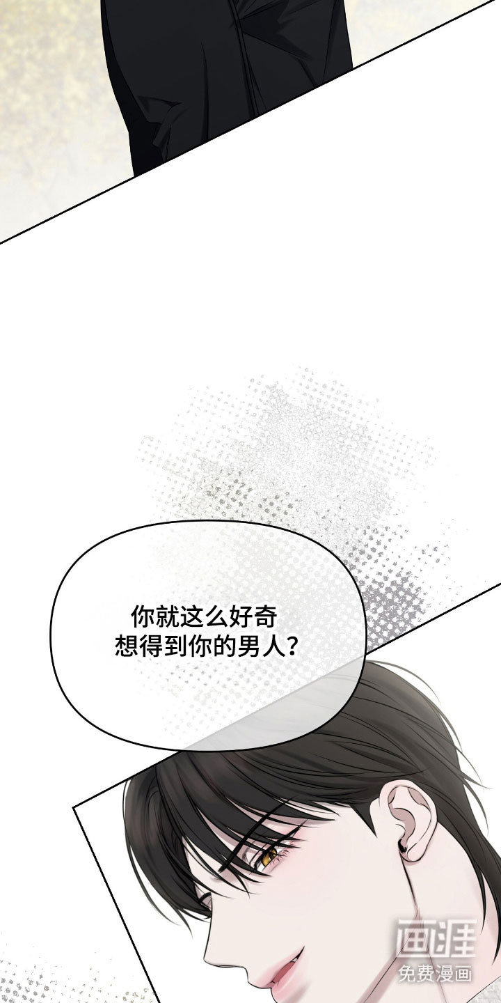 第21话5