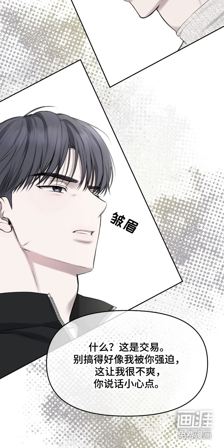 第21话6