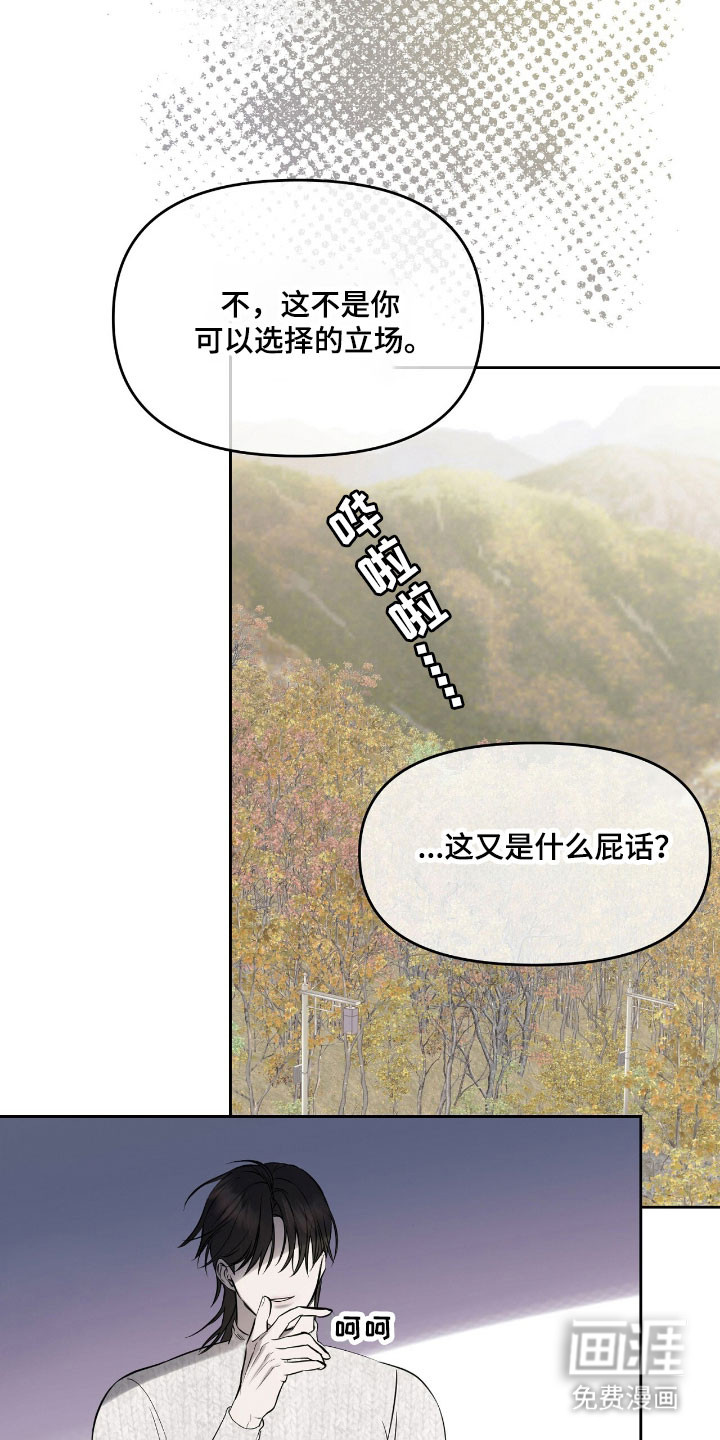 第21话7