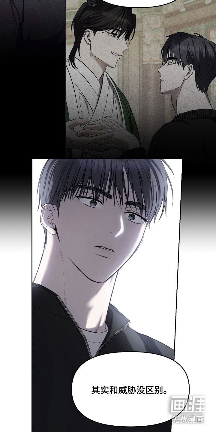 第21话9