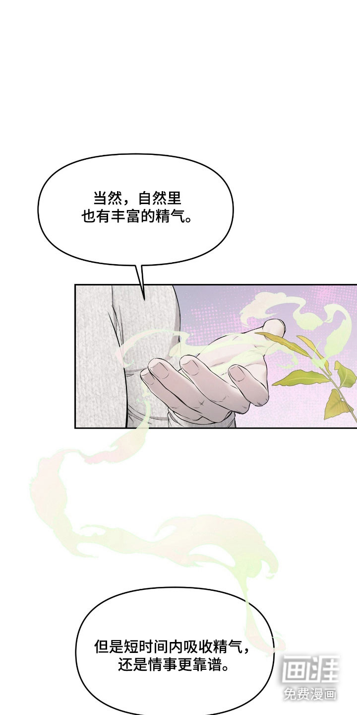 第20话15