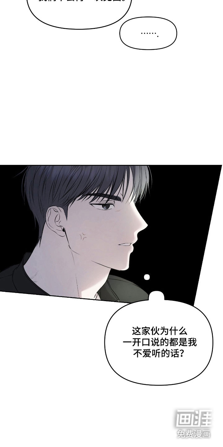 第20话17