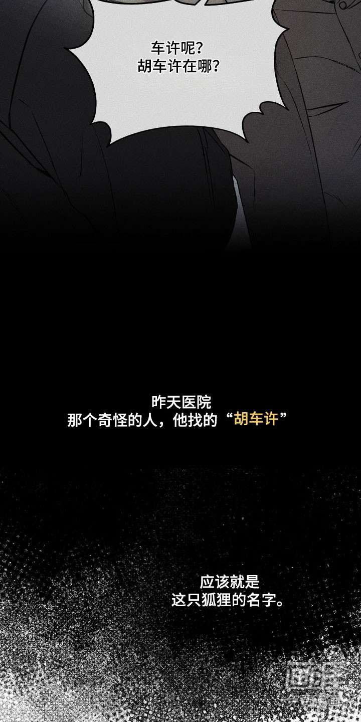 第20话20
