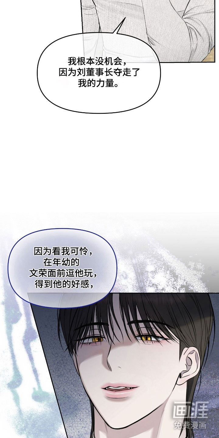 第20话23