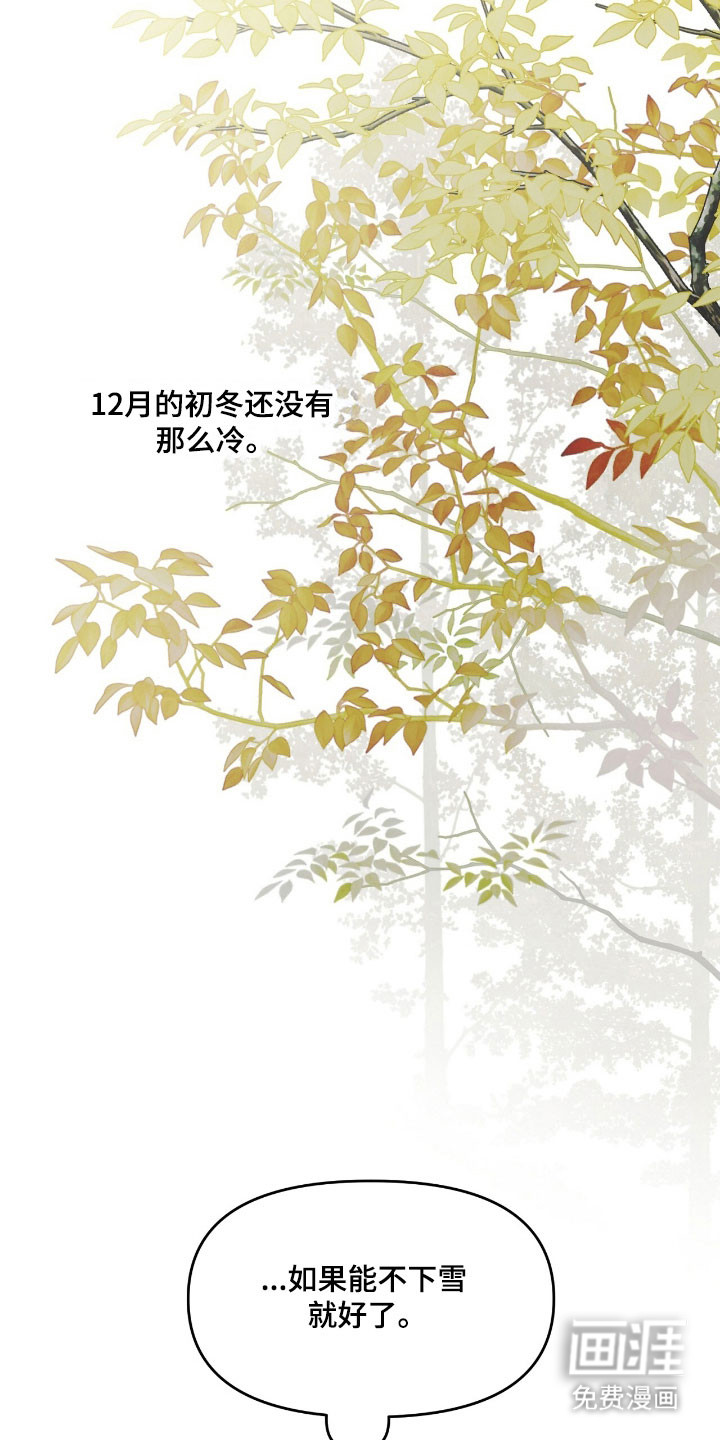 第20话3