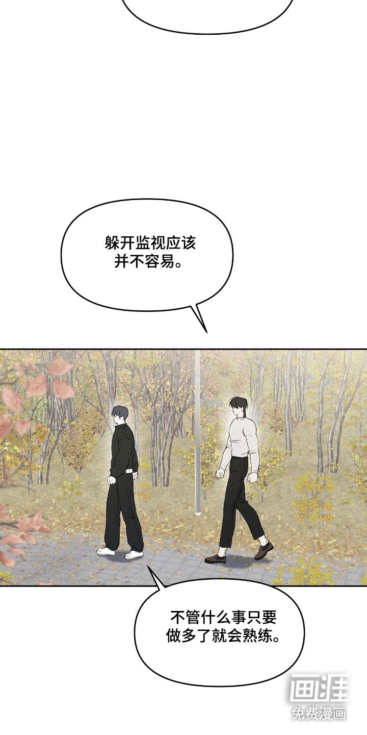 第20话7