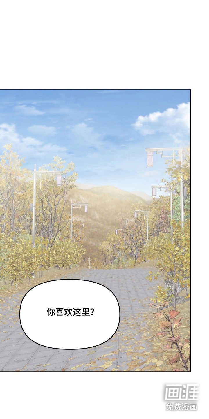 第20话8
