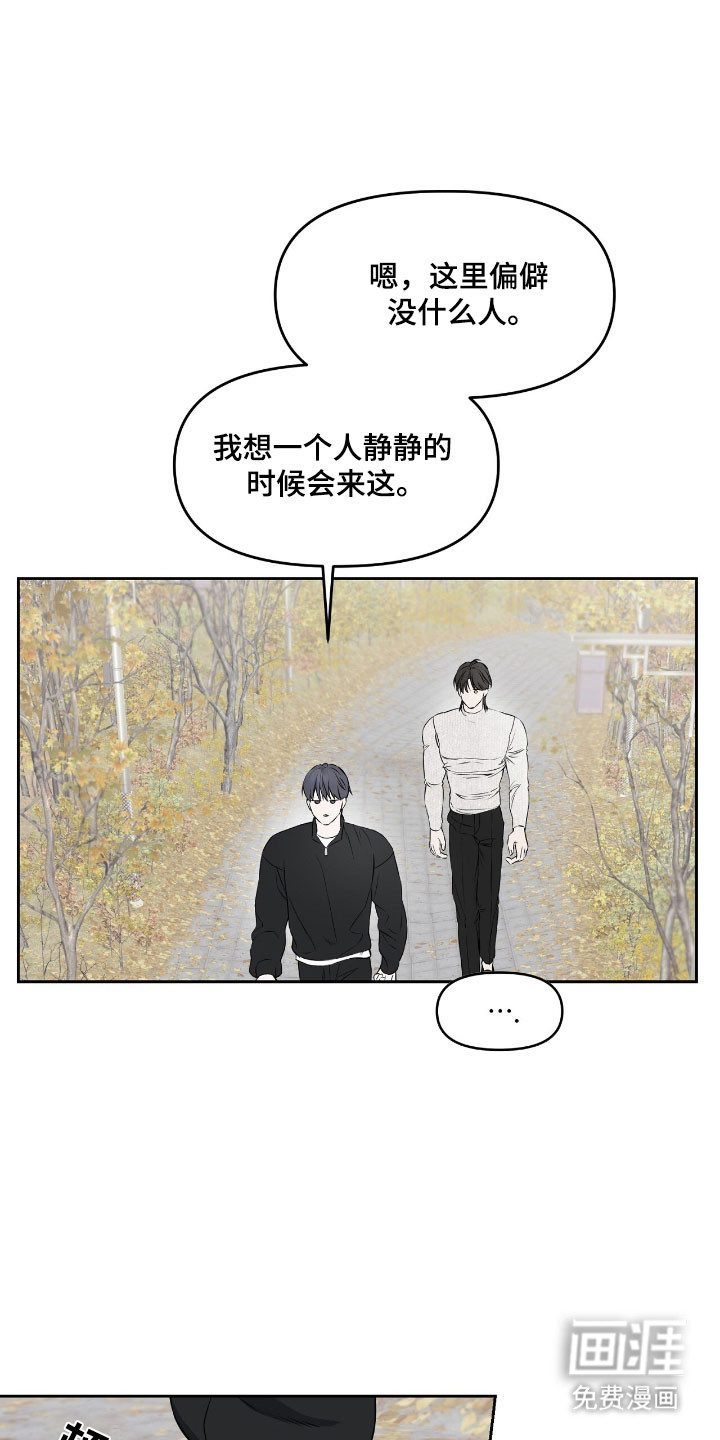 第20话9
