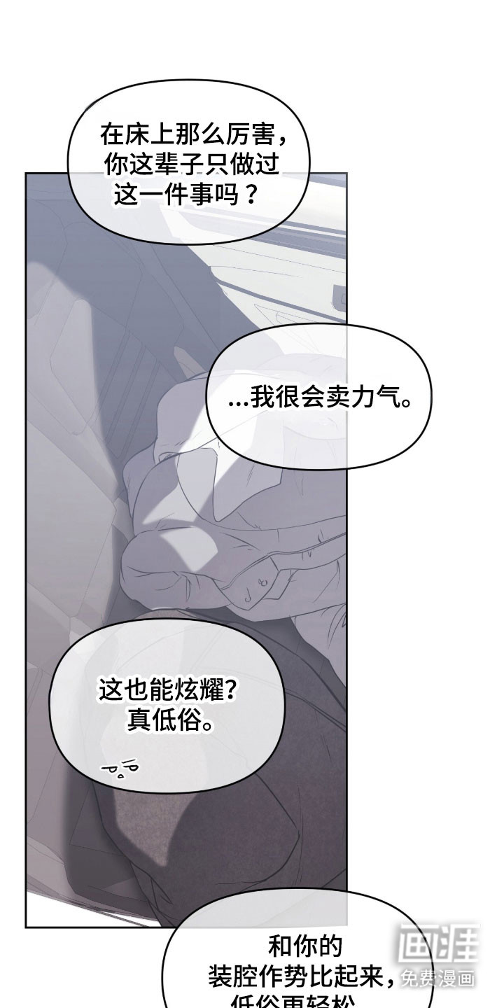 第19话0