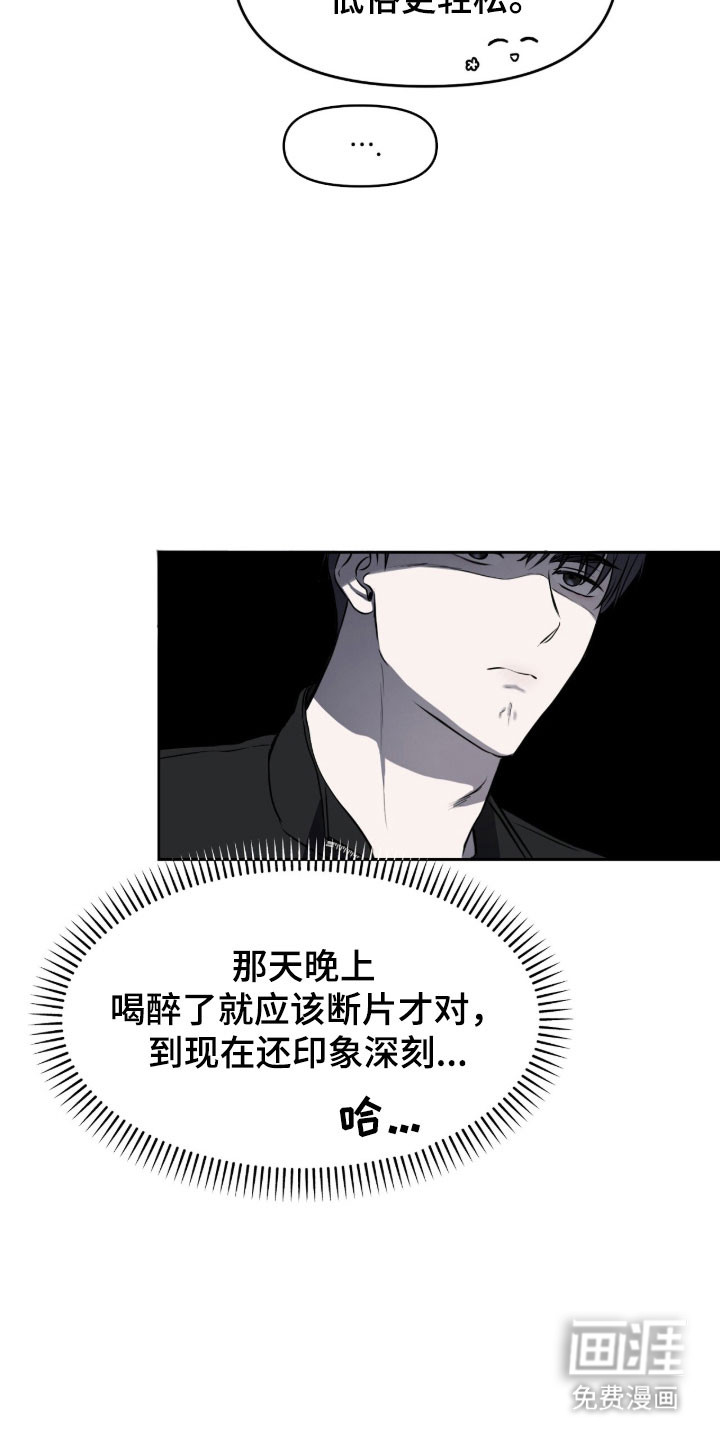 第19话1