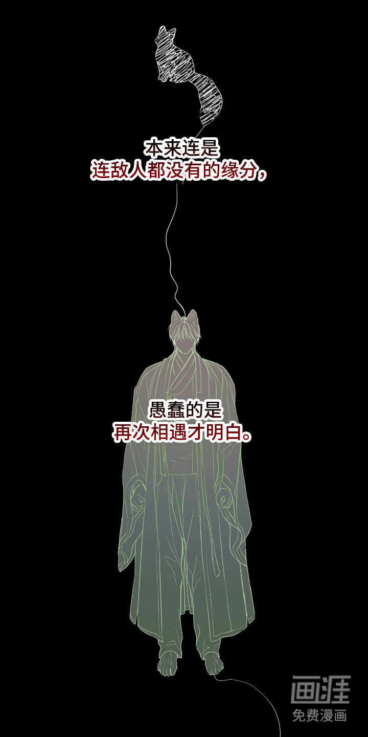 第19话13