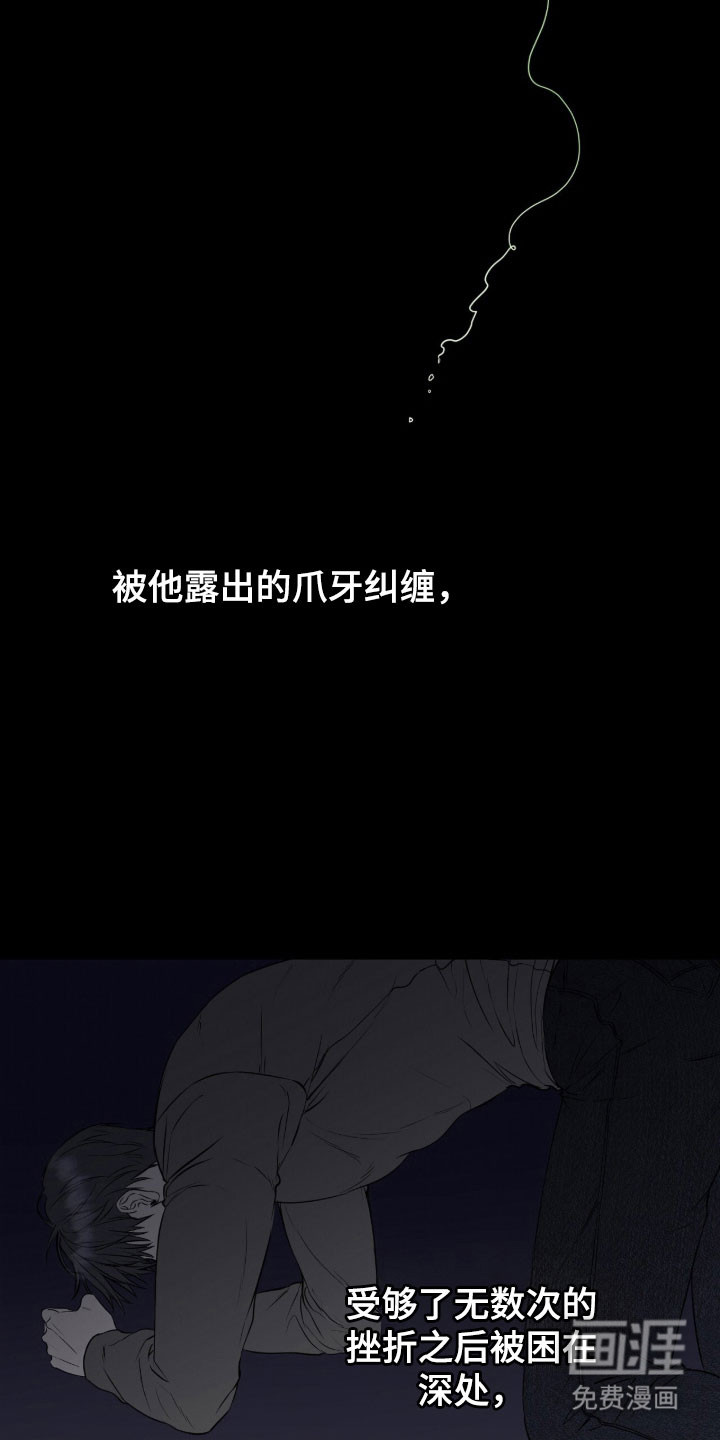 第19话14