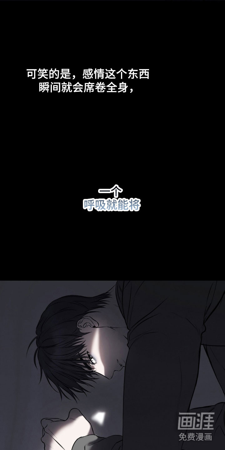 第19话15