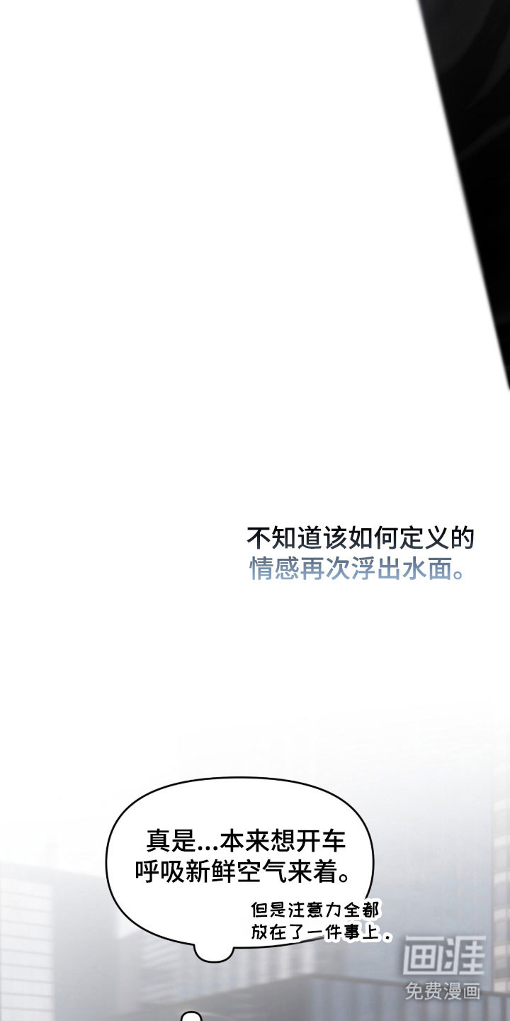 第19话17