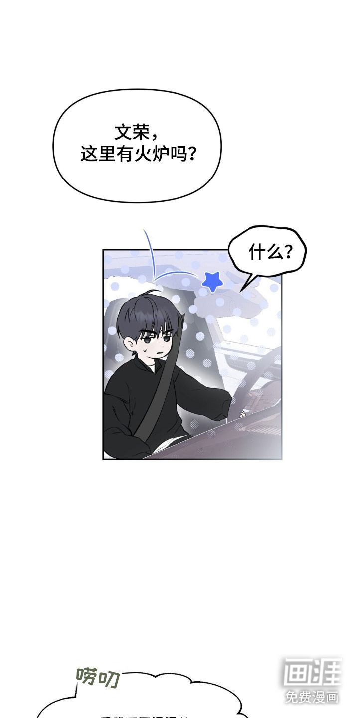 第19话2