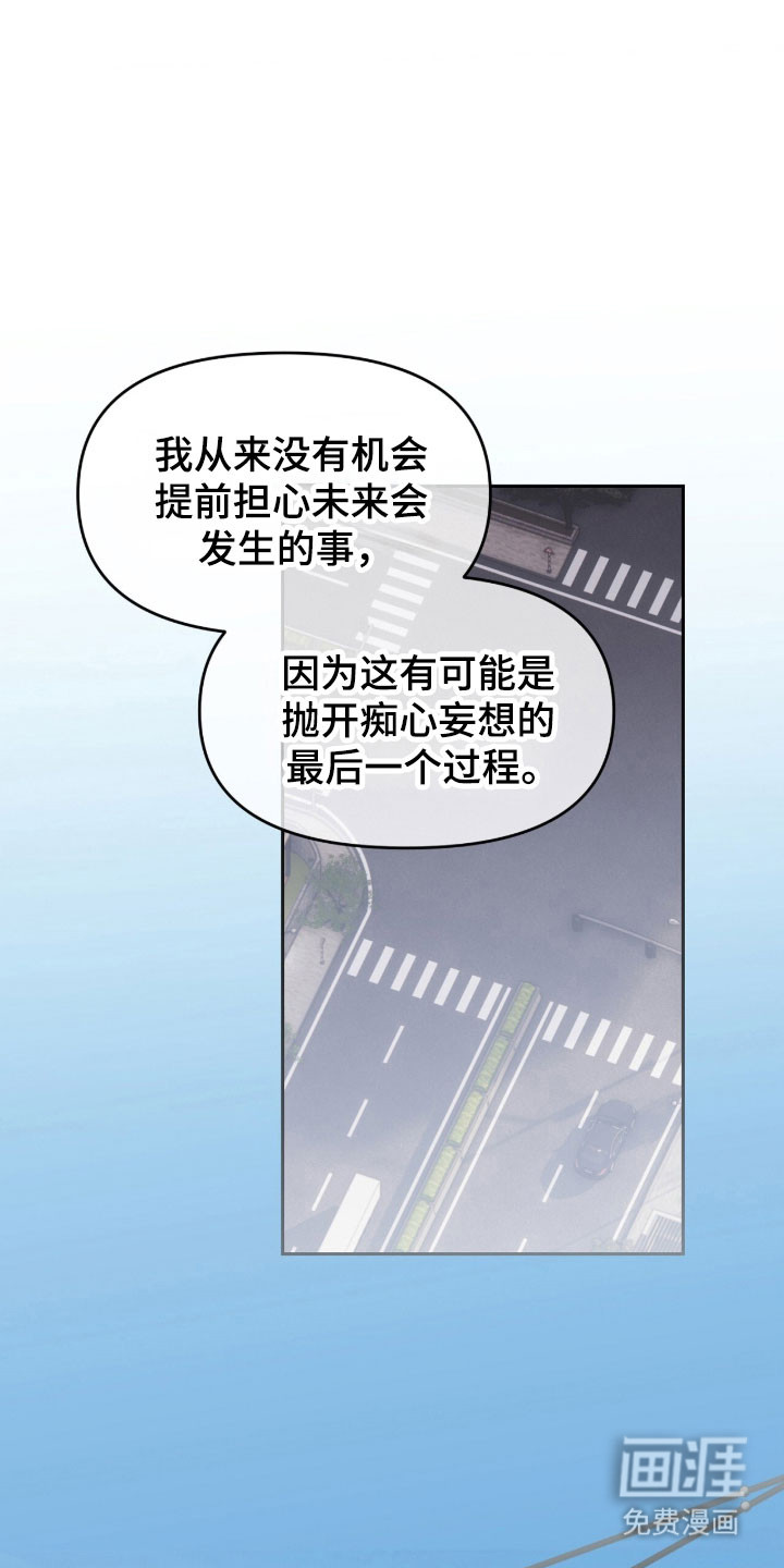 第19话20