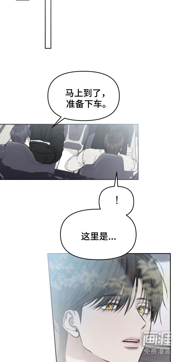 第19话23