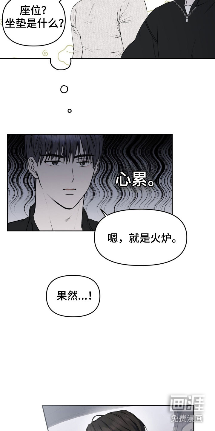 第19话4
