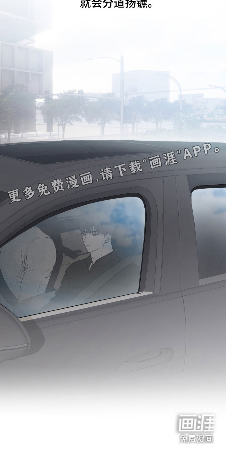 第19话6