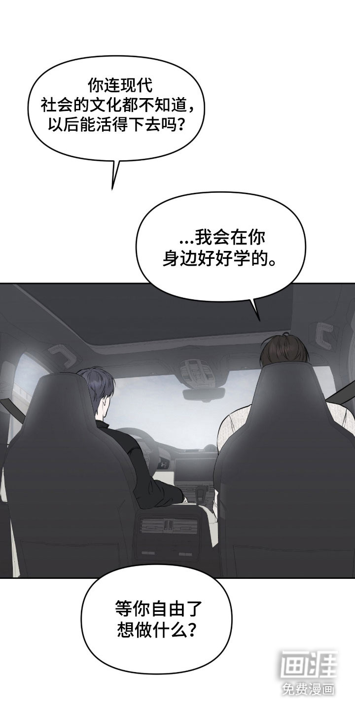 第19话7