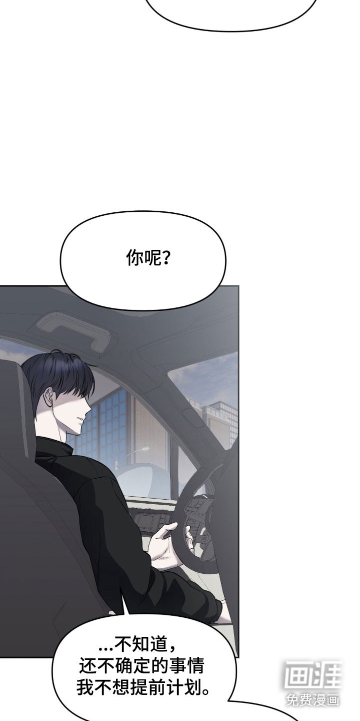 第19话9