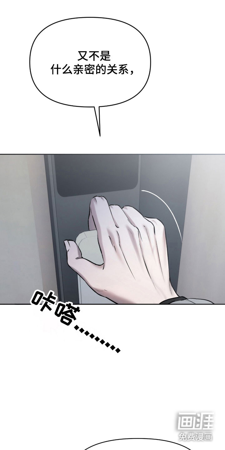 第18话0