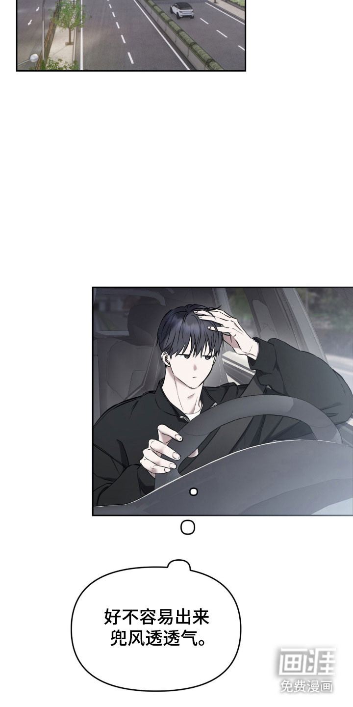 第18话10