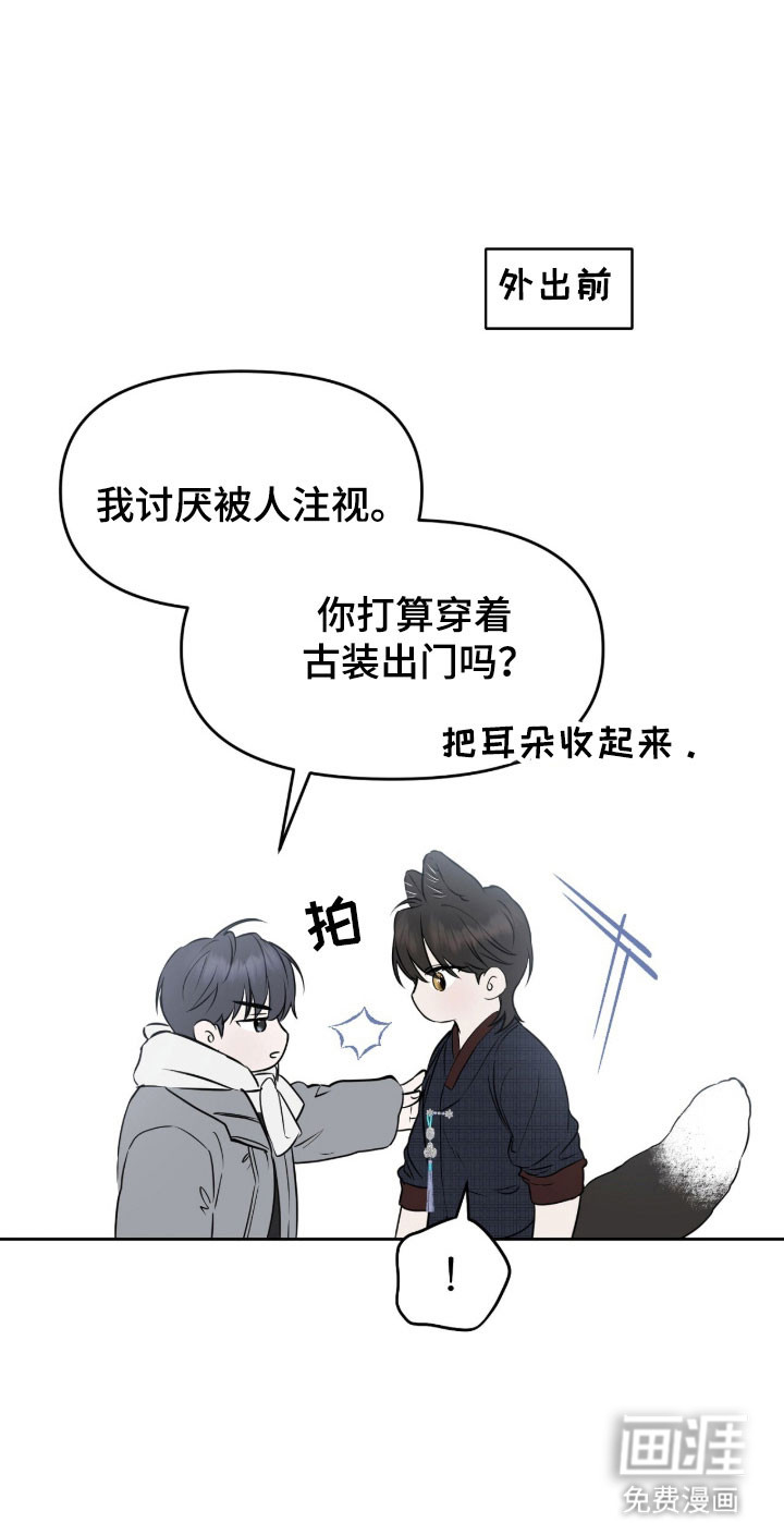第18话12