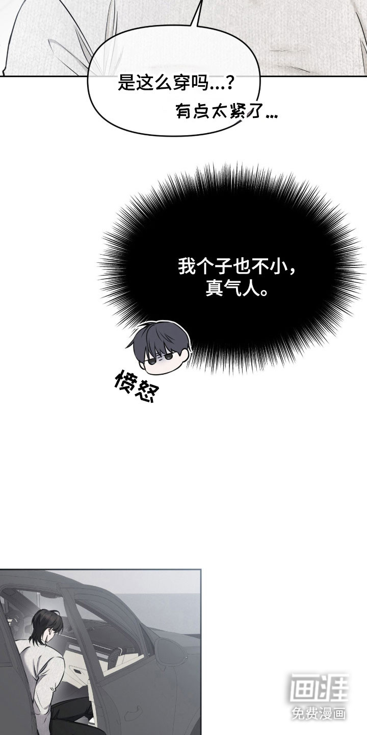 第18话15
