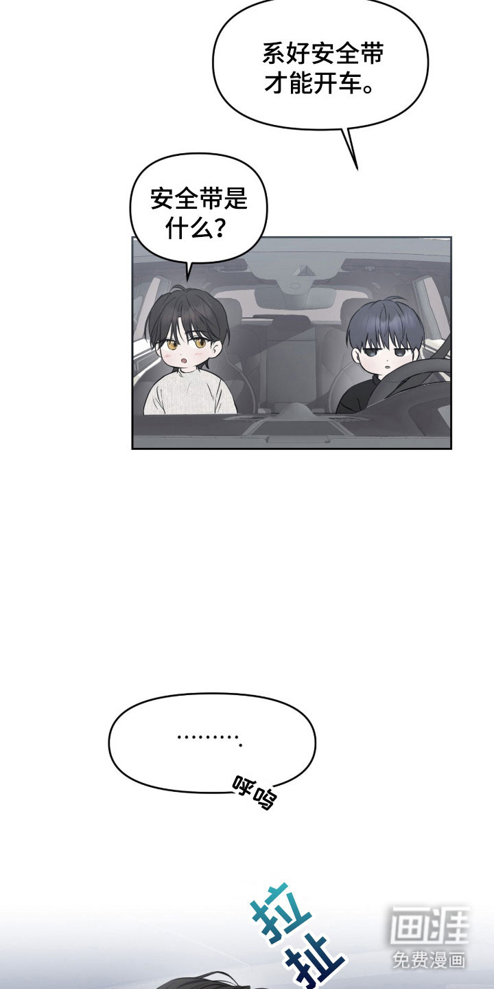 第18话17