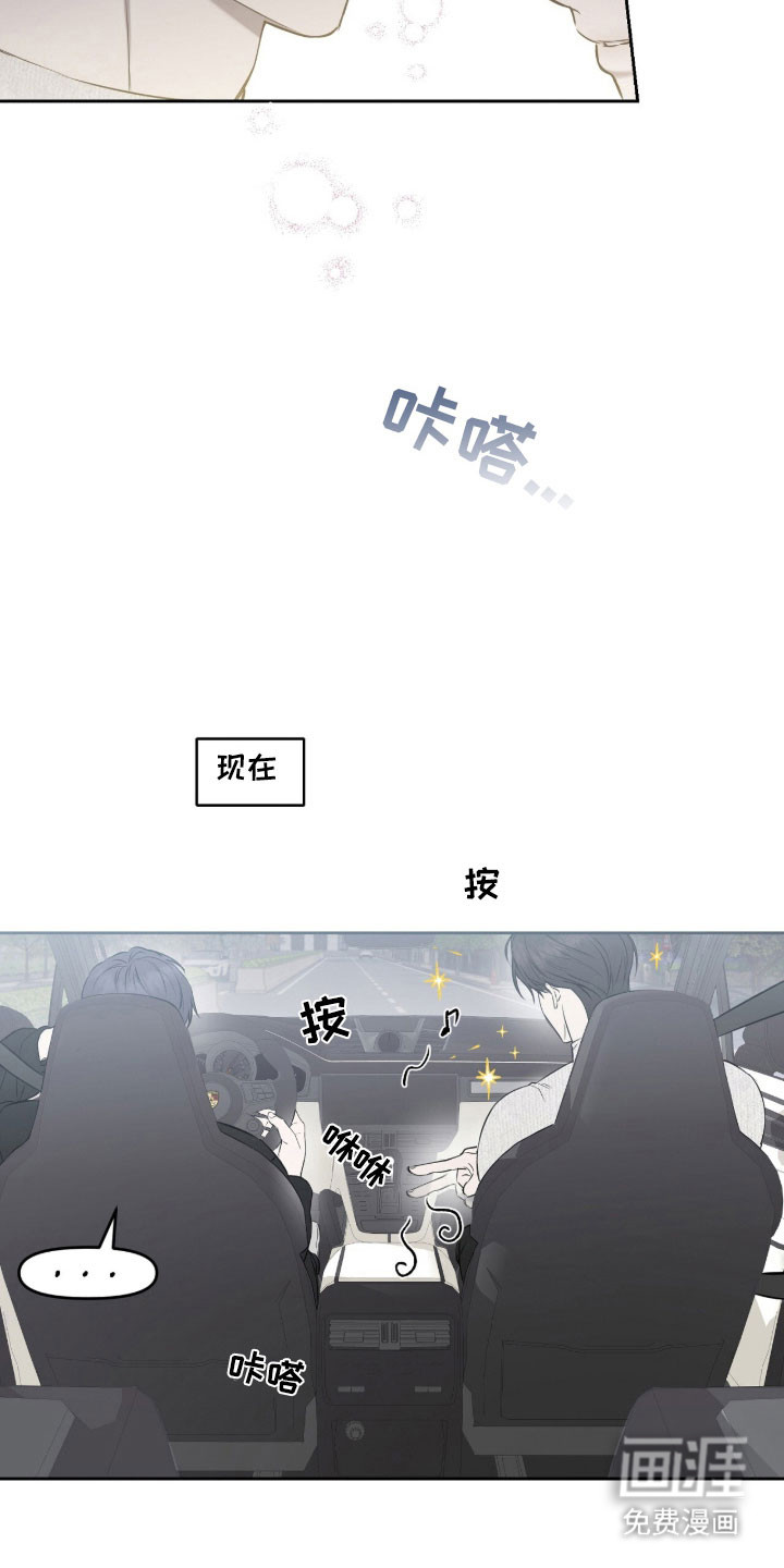 第18话19