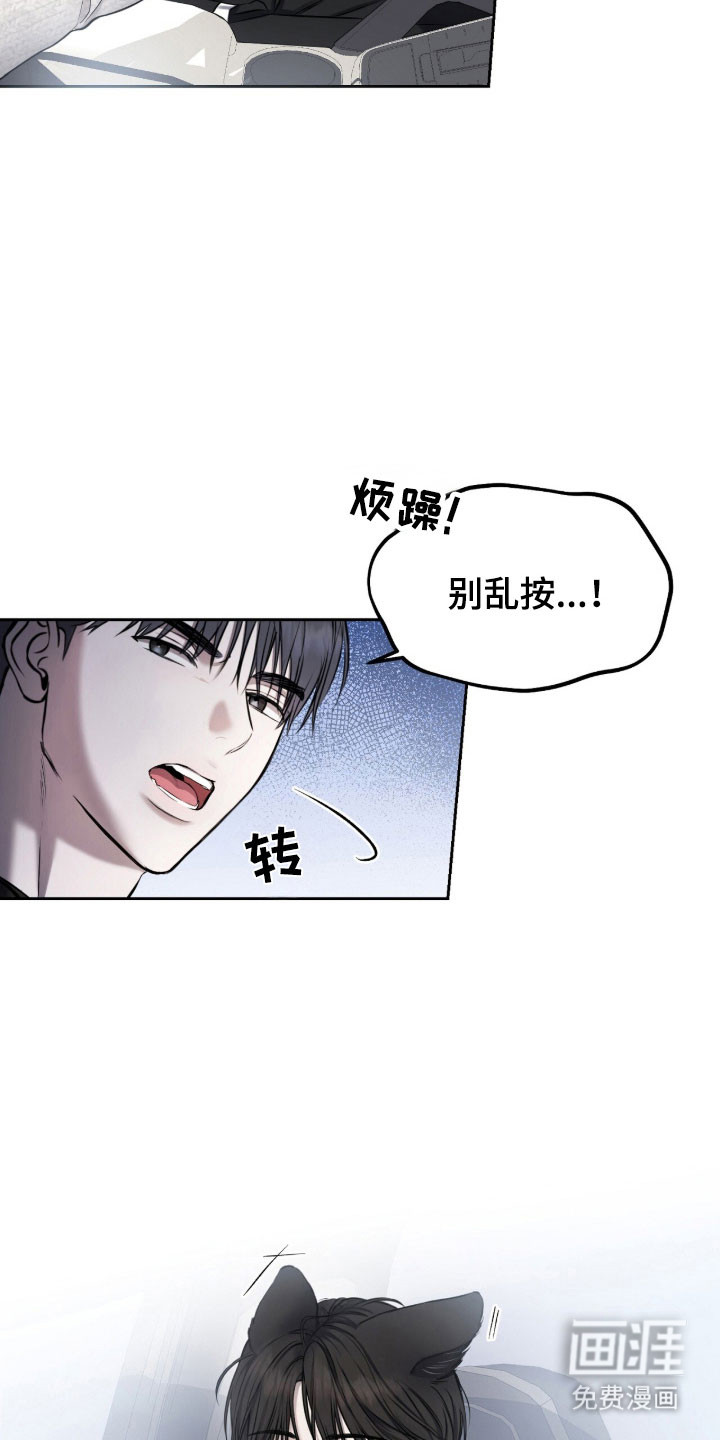第18话24
