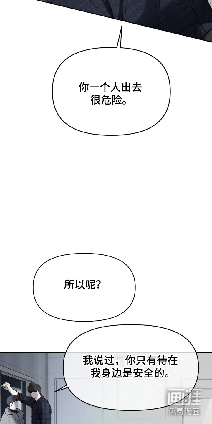 第18话5