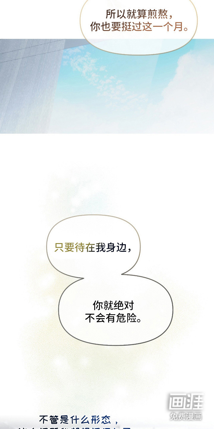 第17话10