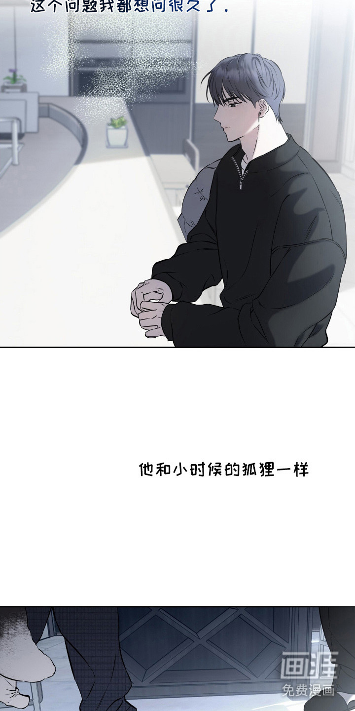 第17话11