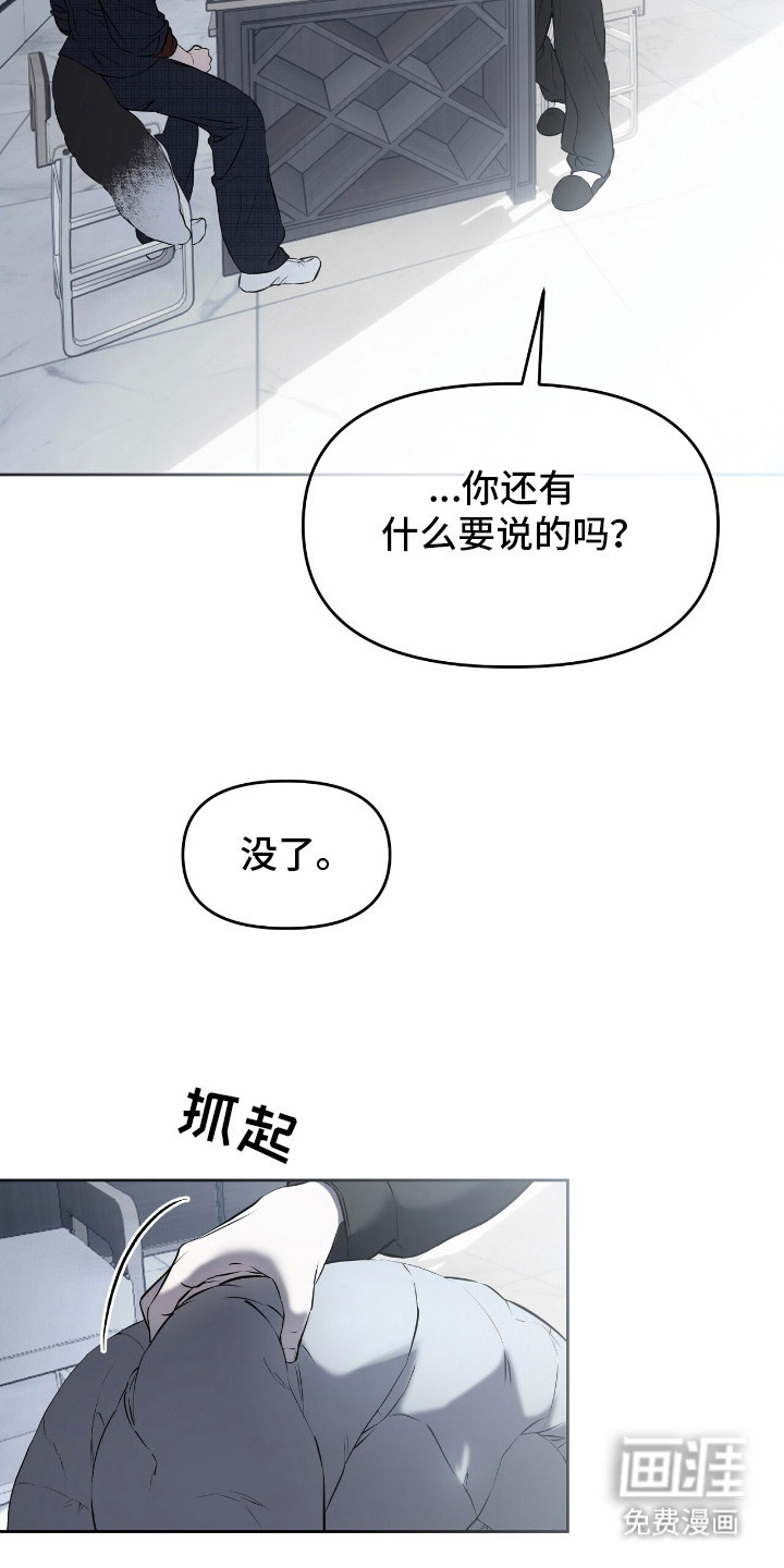 第17话13