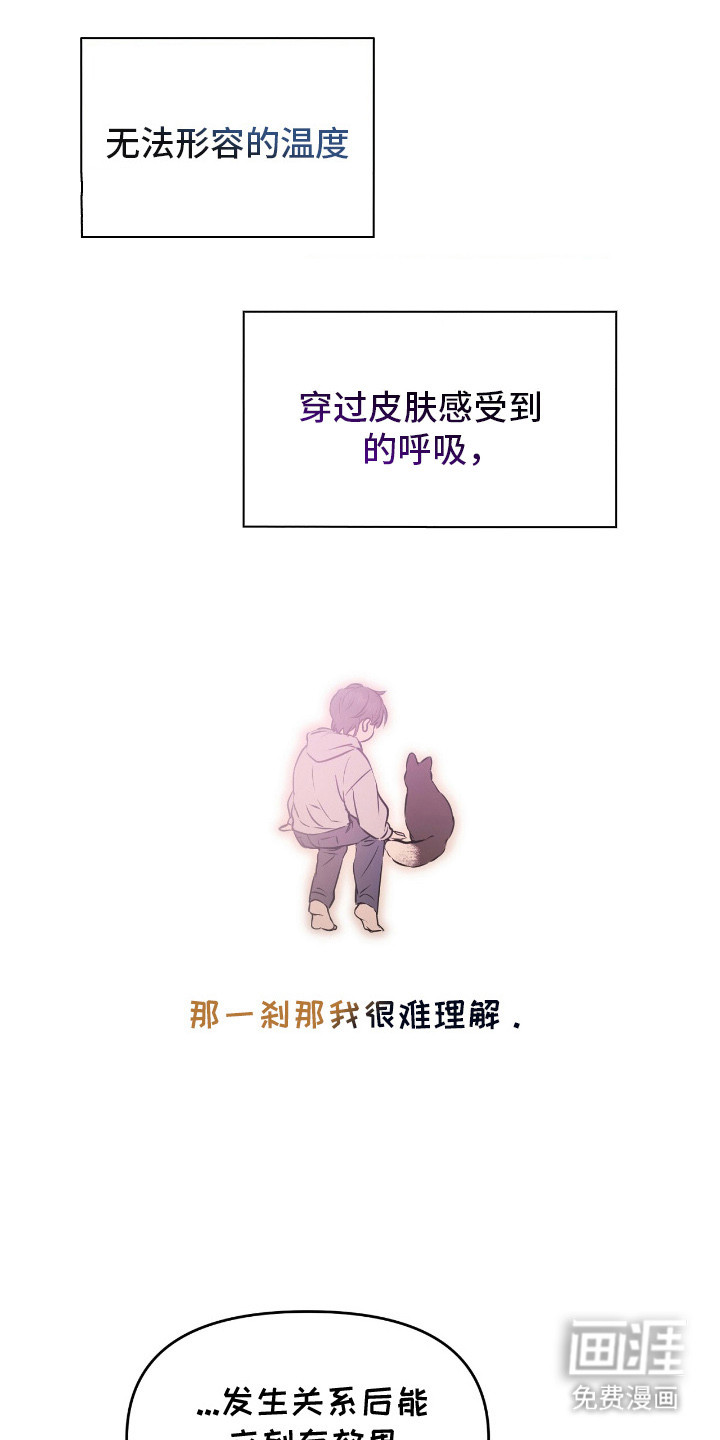 第17话15