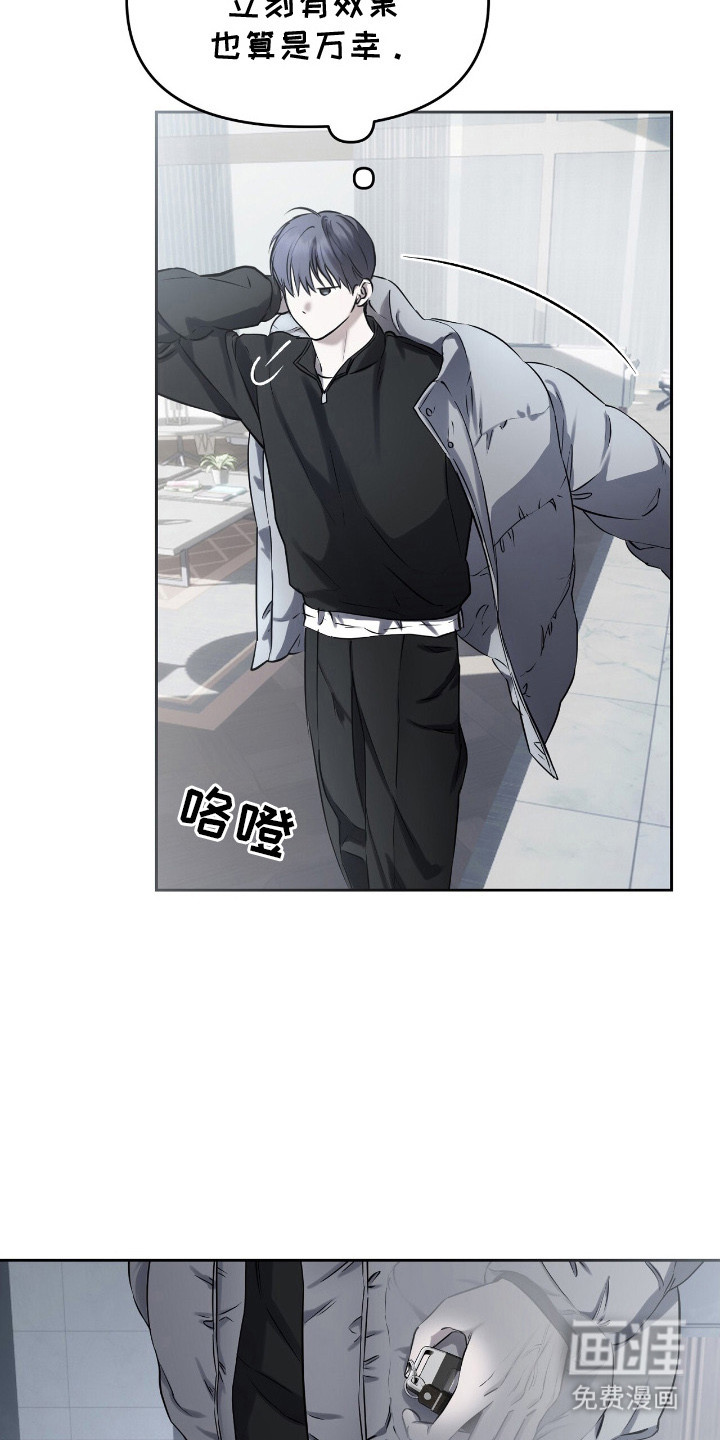 第17话16