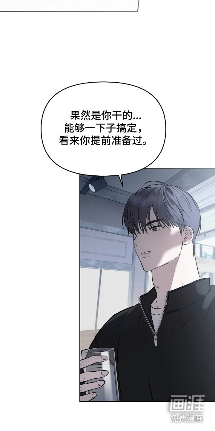 第17话2