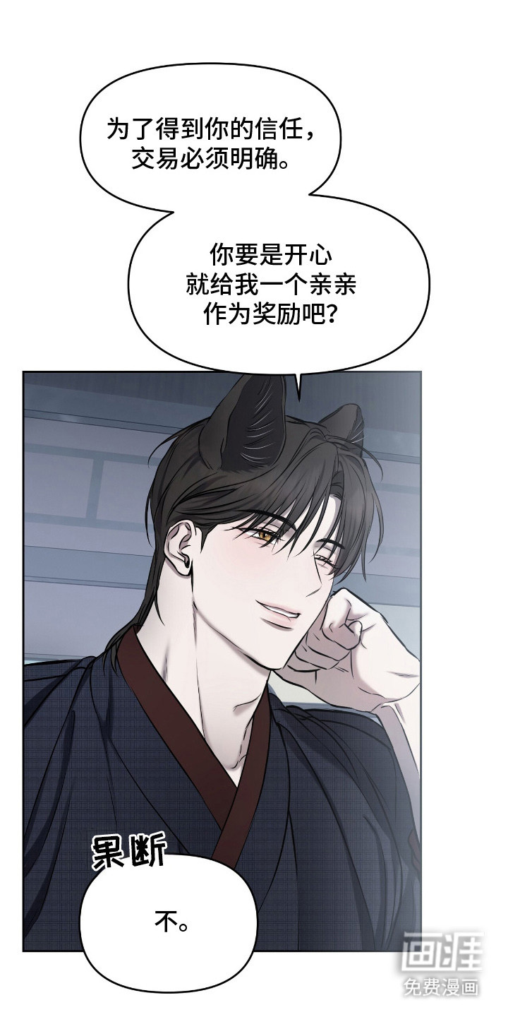 第17话3