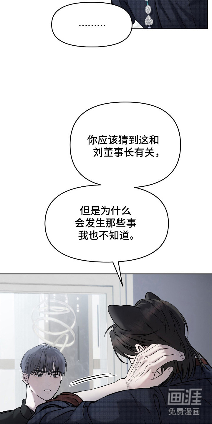 第17话6