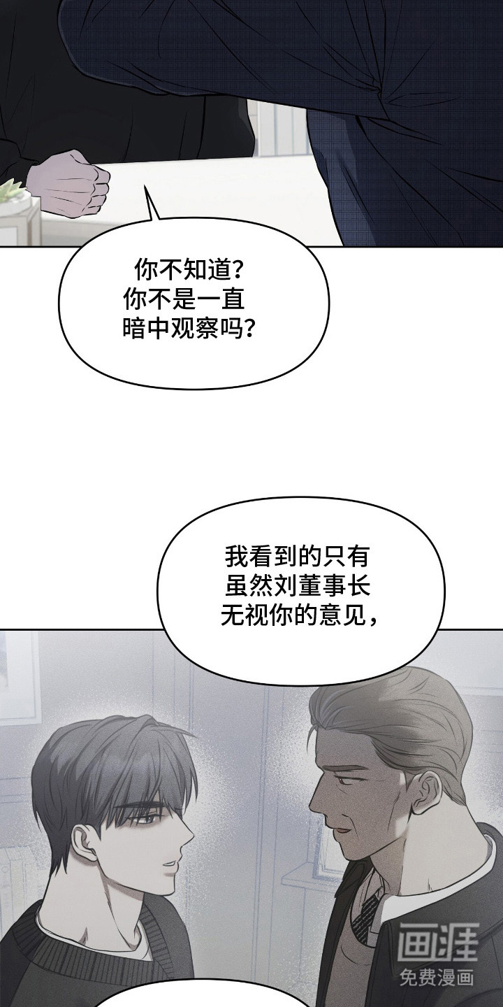 第17话7