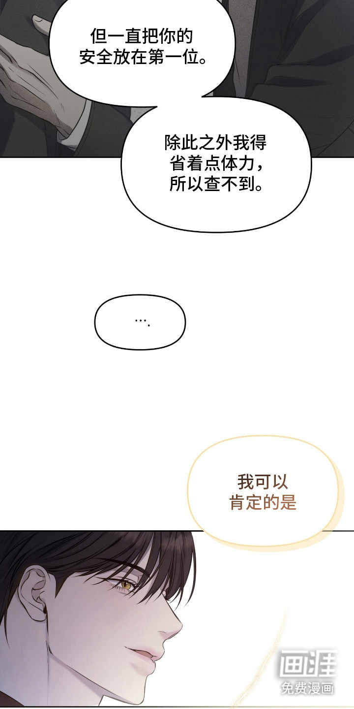 第17话8
