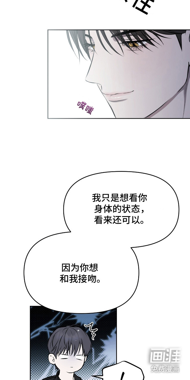 第16话13