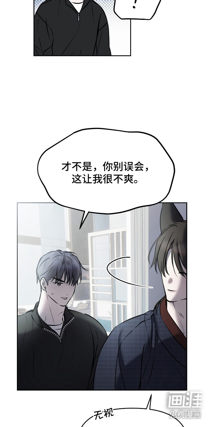 第16话14