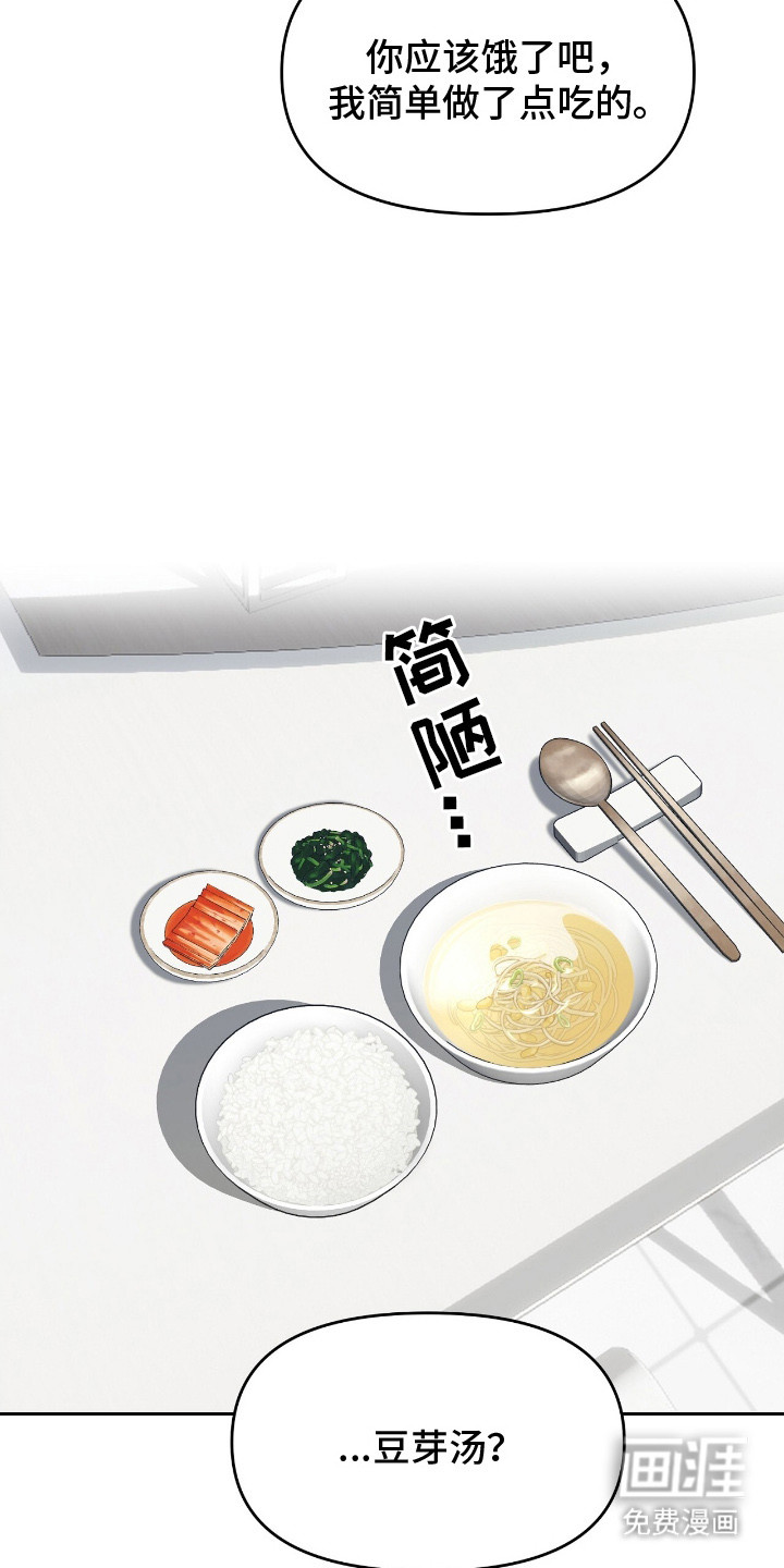 第16话15