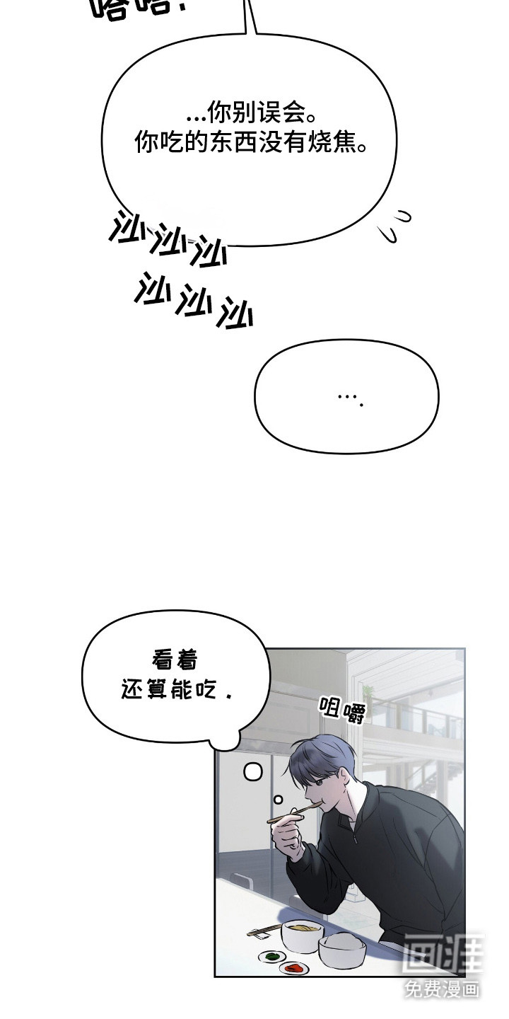 第16话18