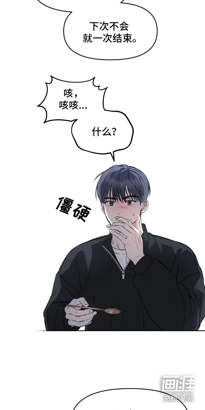 第16话20